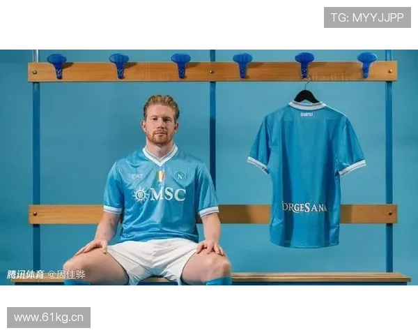 德布劳内那不勒斯10号球衣