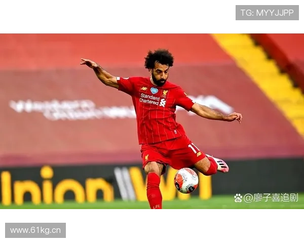 萨拉赫边锋转型进攻核心的关键阶段解析