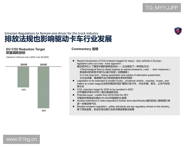 拉菲尼亚：从黑马到豪门的跃迁路径解析