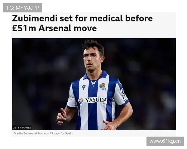 祖比门迪为何迟迟未加盟豪门