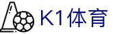 k1集团(体育股份有限公司)-十年品牌 值得信赖
